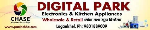 Digital Park Advertisement