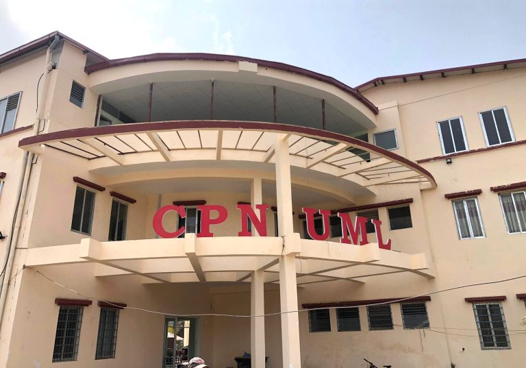 बन्दसूचीमध्येबाट नाम सिफारिस गर्न पत्राचार