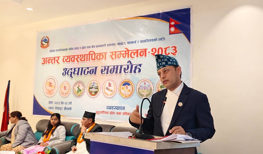 कानून निर्माणमा तीन तहका सरकारबीच सहकार्य हुनुपर्छ :सभामुख अर्याल