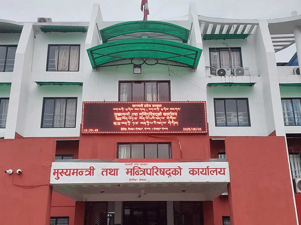 कांग्रेस एमालेको खटपटले भत्किँदै प्रदेश सरकार भत्किने क्रम जारी, बागमती प्रदेशमा एमाले सरकारबाट बाहिरियो