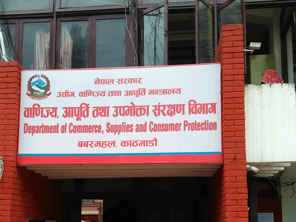 अनलाइन व्यापार गर्ने व्यवसायीहरूलाई अनिवार्य सूचीकृत हुन सरकारको निर्देशन