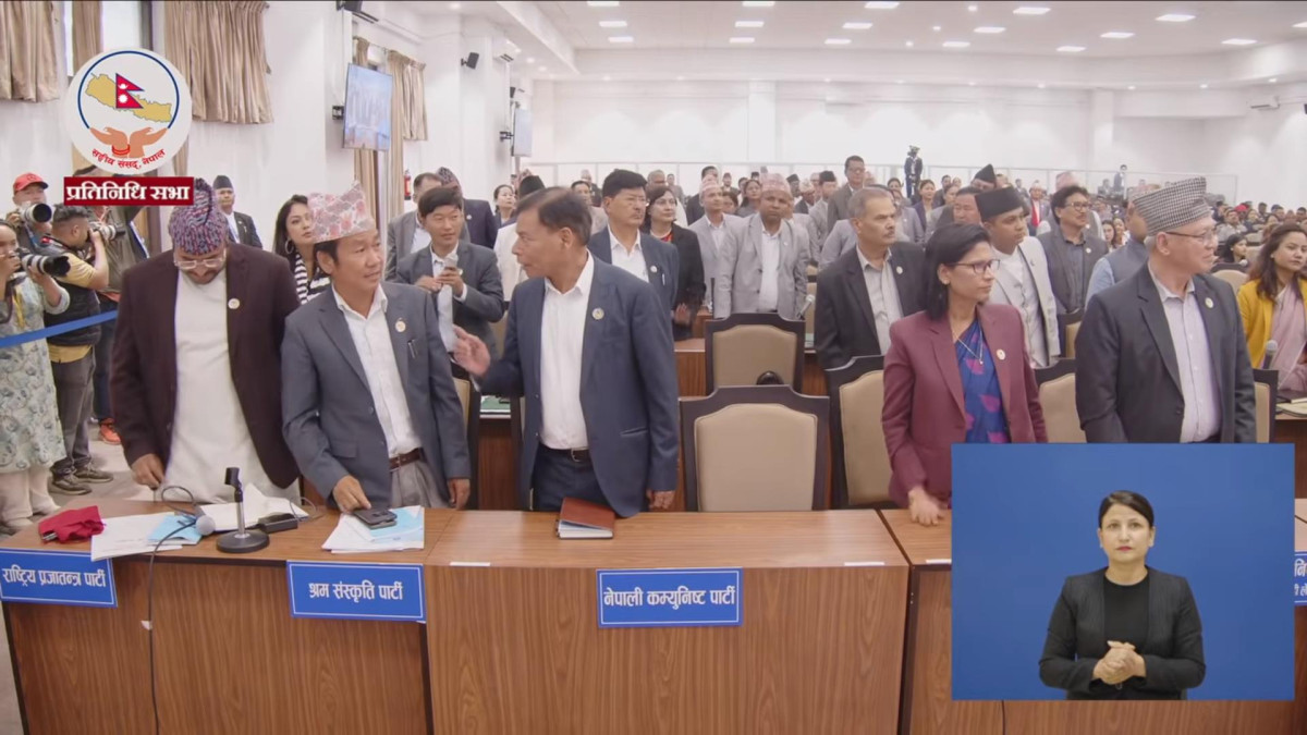 संघीय संसद अन्तर्गत प्रतिनिधिसभाकाे बैठक आज बस्दै, यस्ताे छ कार्यसूची