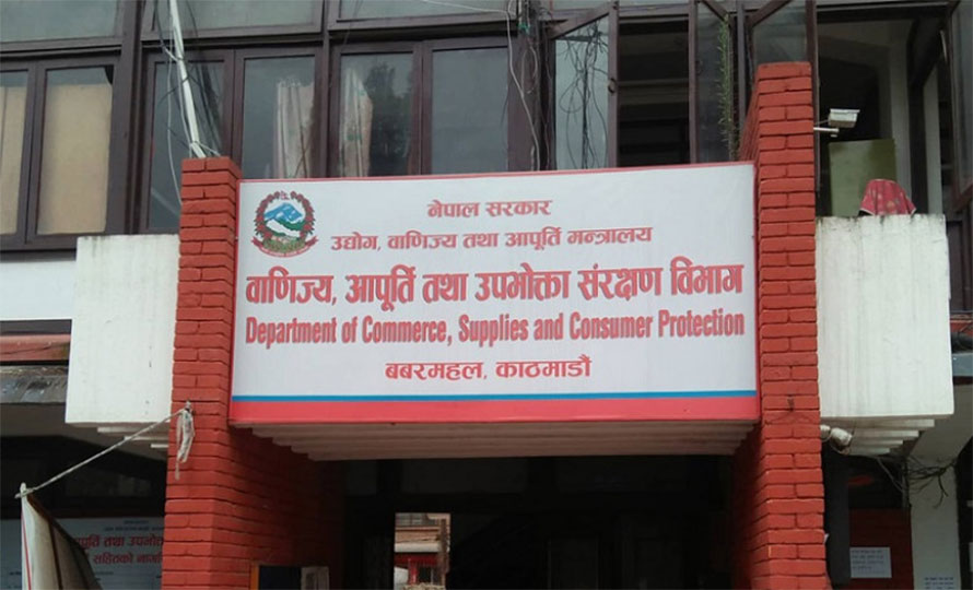 संकटको समयमा बजारमा कृत्रिम अभाव र कालोबजारी गर्नेलाई कारबाही गर्ने सरकारको चेतावनी