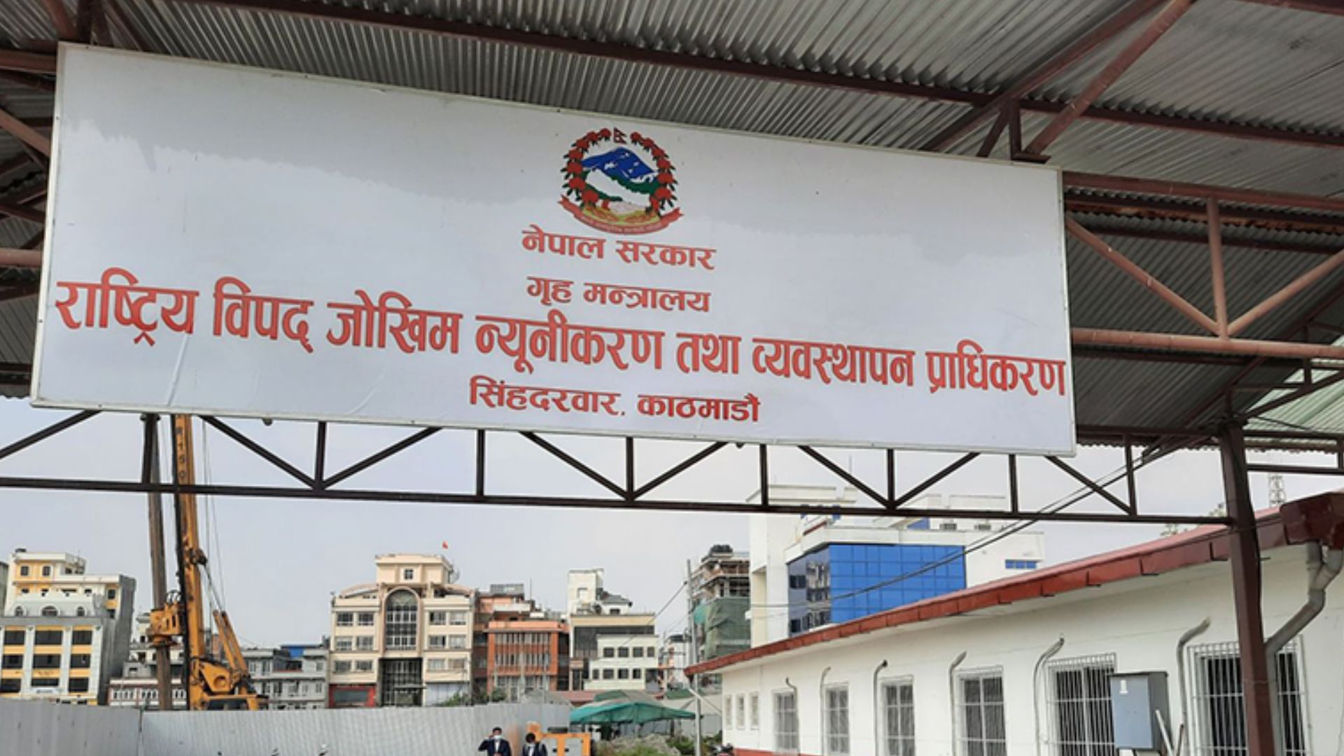 वैशाख यता विपद्बाट २०५ जनाको मृत्यु