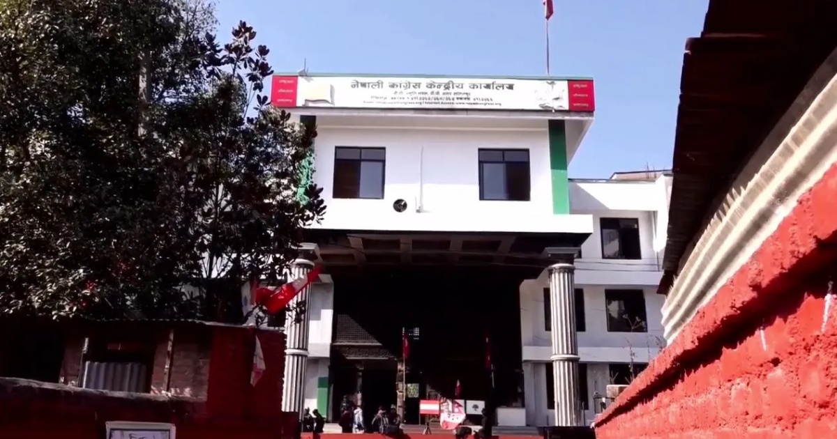 कांग्रेस संसदीय दल नेता छान्न वैशाख ११ गते चुनाव