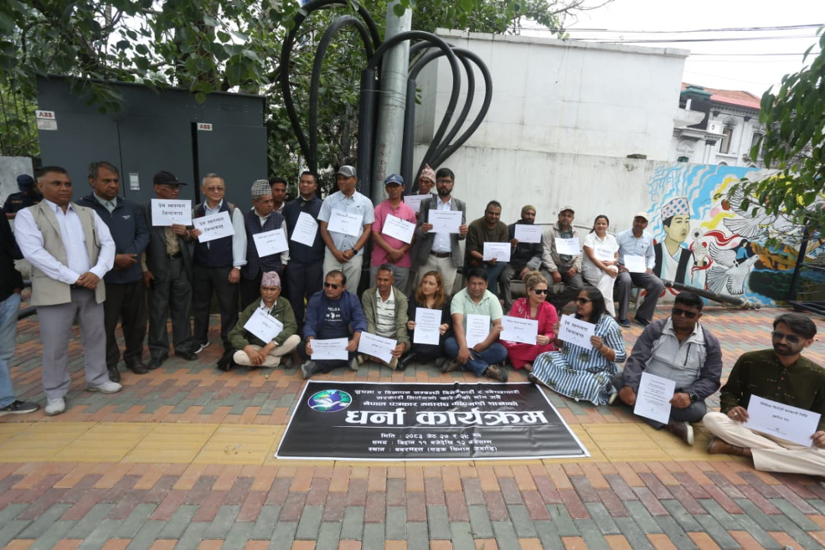सरकारको विज्ञापन नीतिविरुद्ध महासंघले धर्ना