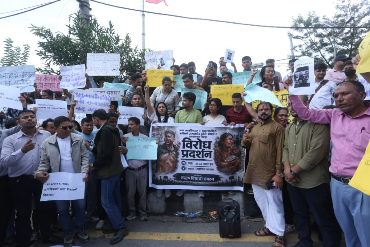 विद्यार्थी संगठनले काठमाडाैंमा गरे गणेश नेपालीको न्यायको माग गर्दै गरे प्रदर्शन