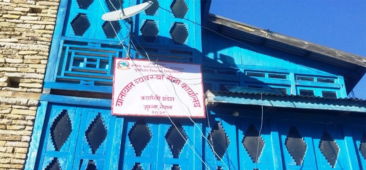 यातायात कार्यालय जुम्लाद्वारा एक करोड १६ लाख रुपैयाँ बढी राजस्व संकलन