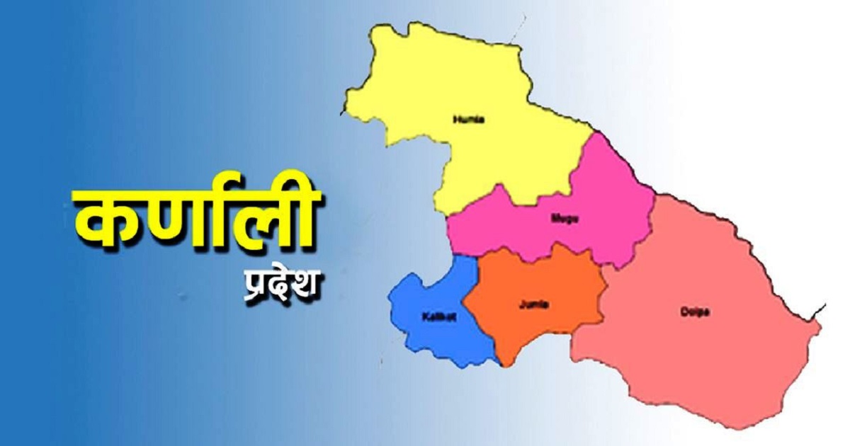 कर्णाली प्रदेश सरकारमा कांग्रेसका तर्फबाट सहभागी सबै मन्त्रीद्धारा सामूहिक राजीनामा