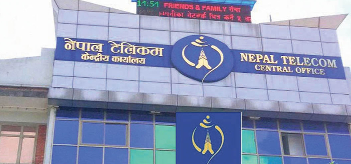 नेपाल टेलिकमको सेवामा अब डाटा सकिँदा स्वतः पैसा नकाटिने