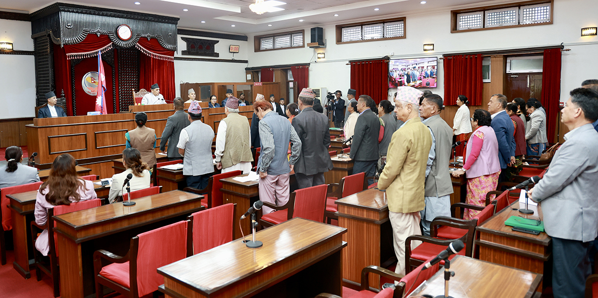 विपक्षीको अवरोधपछि राष्ट्रियसभा बैठक स्थगित