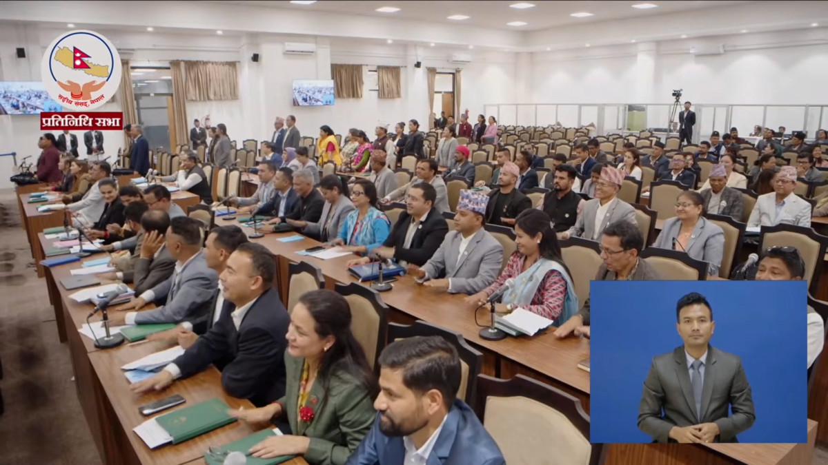 आज प्रतिनिधि सभाको बैठक बस्दै