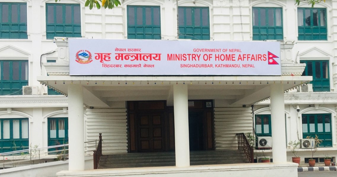 सुनसरीमा कफ्र्यु घटना छानबिन समिति गठन